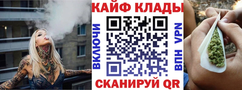 Наркошоп купить Марихуана Кокаин A-PVP Амфетамин ГАШИШ Меф Белёв
