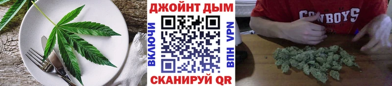 Купить закладки  Белёв  Canna-Cookies конопля 
