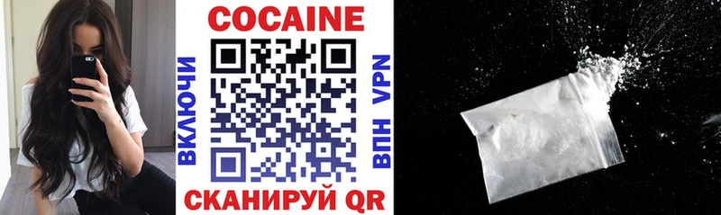 Cocaine 99%  Купить где  Белёв 