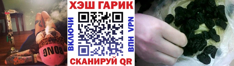 Купить где  Белёв  Гашиш VHQ 