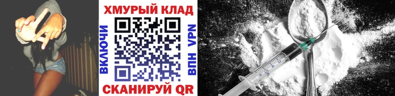 ГЕРОИН VHQ  Купить закладки  Белёв 