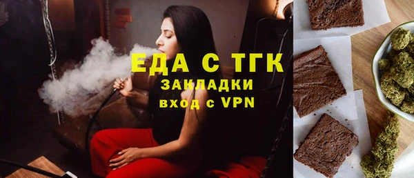мефедрон Баксан
