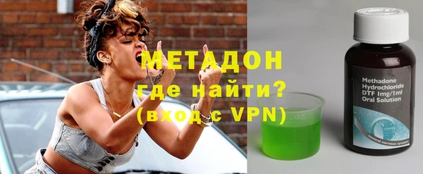 гидра Балабаново