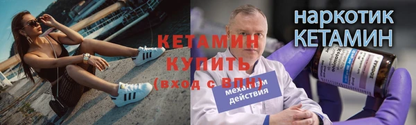 гидра Балабаново