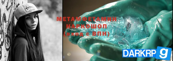 кокс Балахна