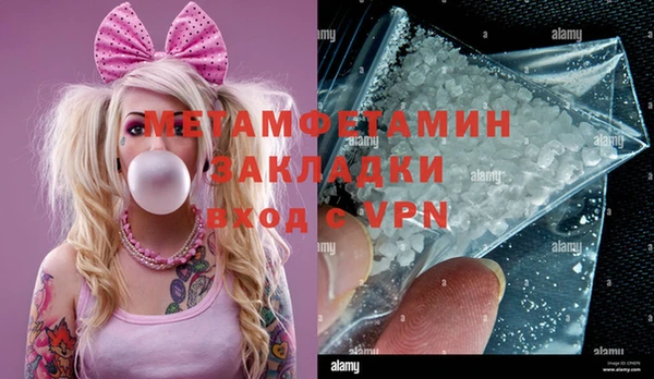 гидра Балабаново