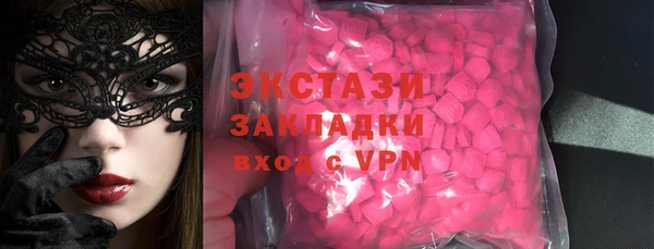 гидра Балабаново