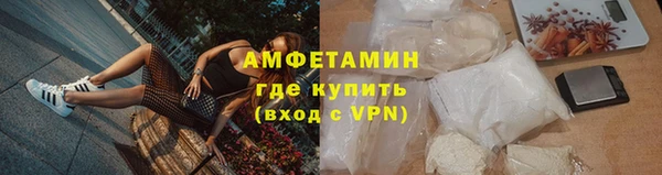 гидра Балабаново