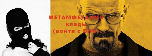 мефедрон Баксан