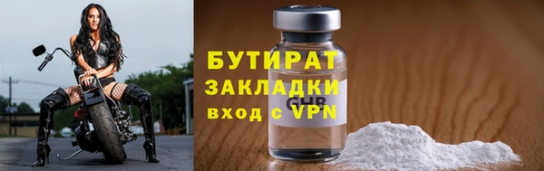 гидра Балабаново
