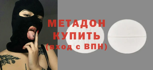 гидра Балабаново