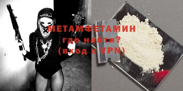 мефедрон Баксан