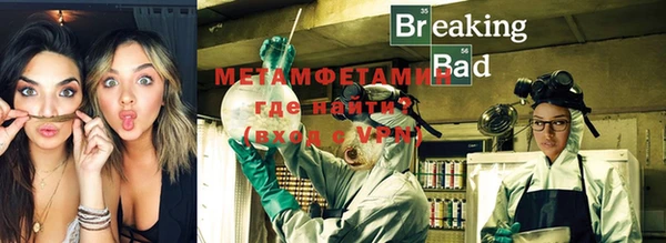мефедрон Баксан