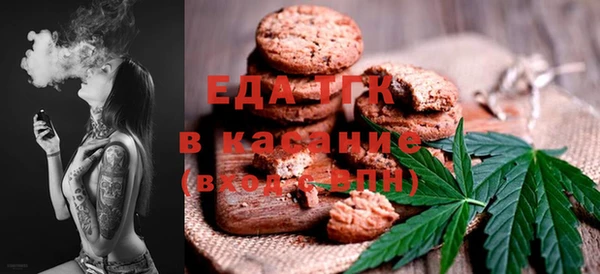 мефедрон Баксан