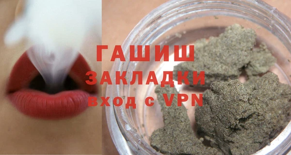 гидра Балабаново