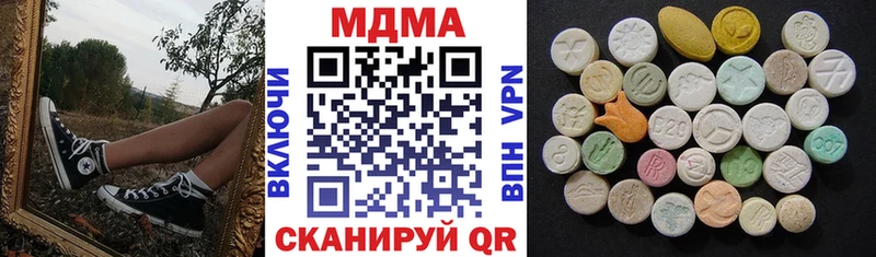 MDMA VHQ  Купить где  Белёв 