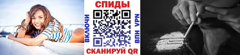 Первитин Methamphetamine  Купить где  Белёв 
