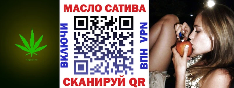 ТГК вейп с тгк Белёв