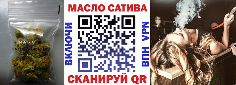 Дистиллят ТГК THC oil  Купить  Белёв 